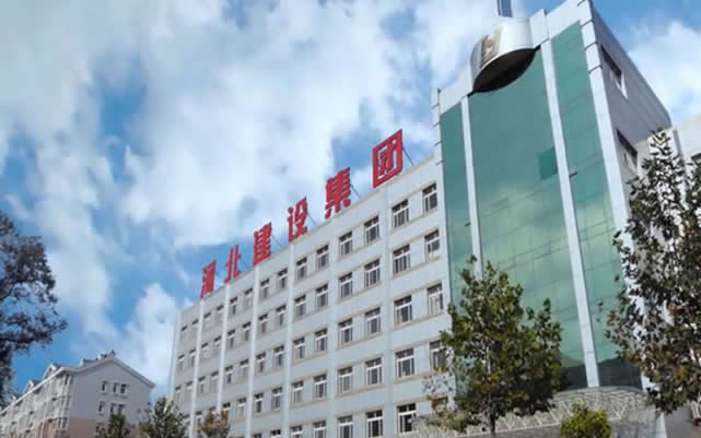 盱眙河北建设集团